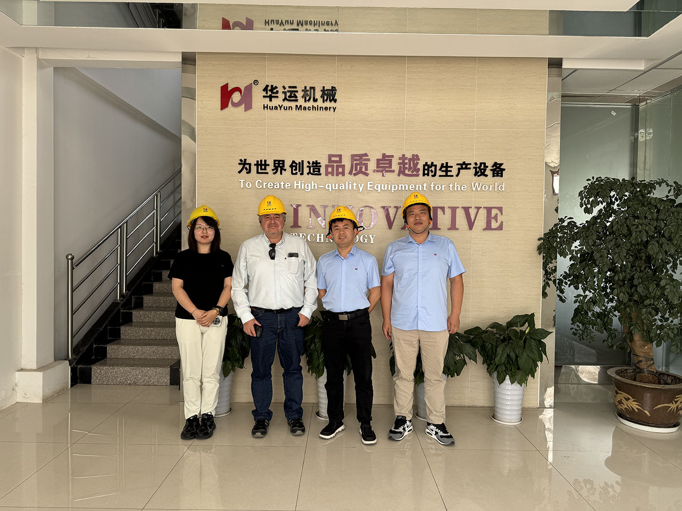 智利客户到访华运机械，深化合作共谱双赢新篇